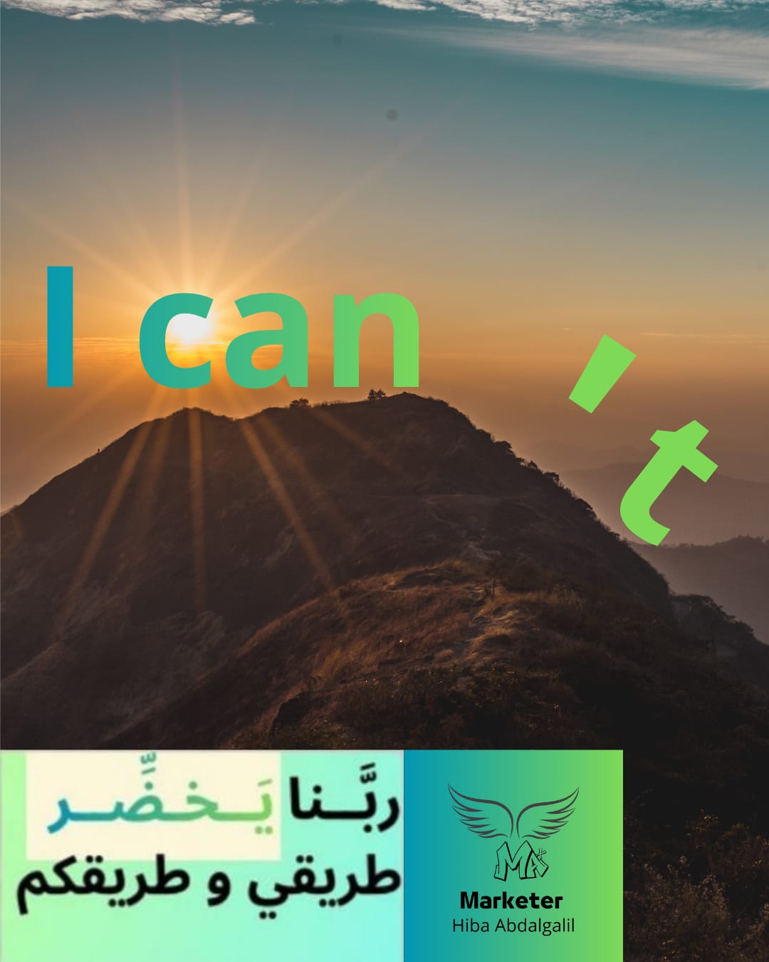 تحليل نتائج الحملات الإعلانية والأرقام
