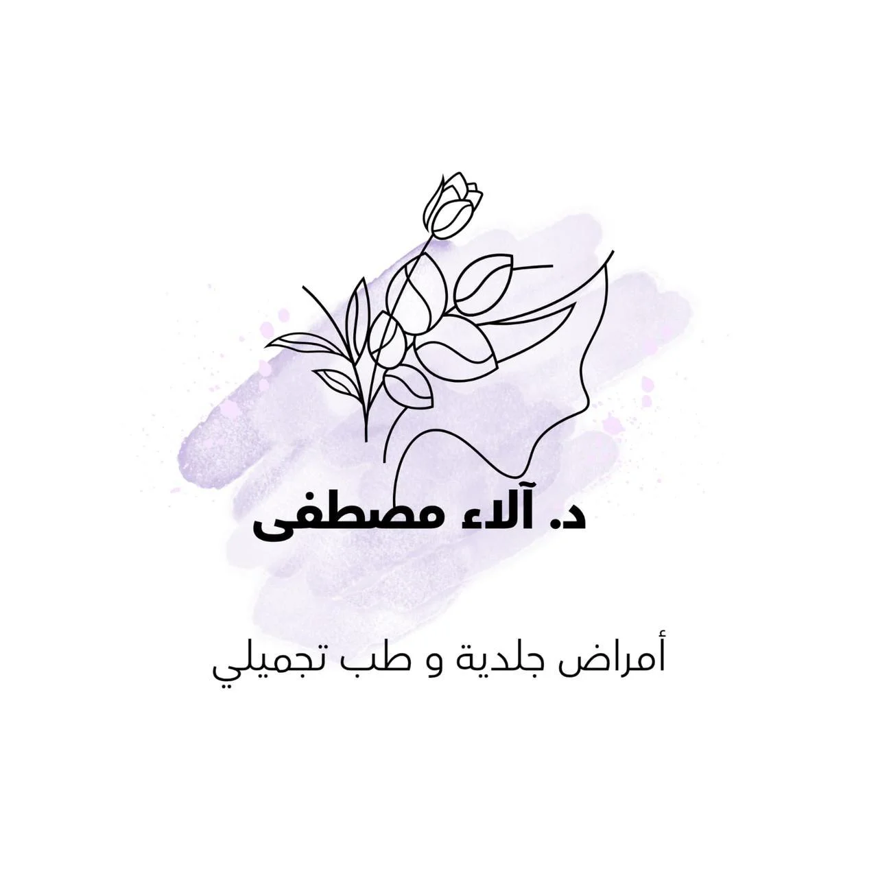 بناء علامة شخصية